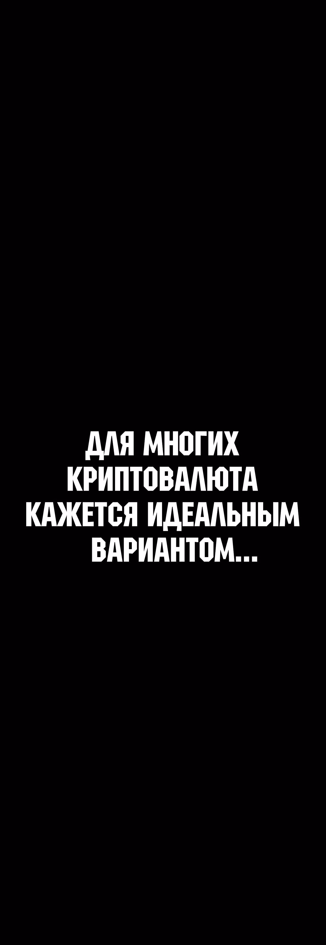 Менеджер Ким — Том 1 · Глава 117, страница 3