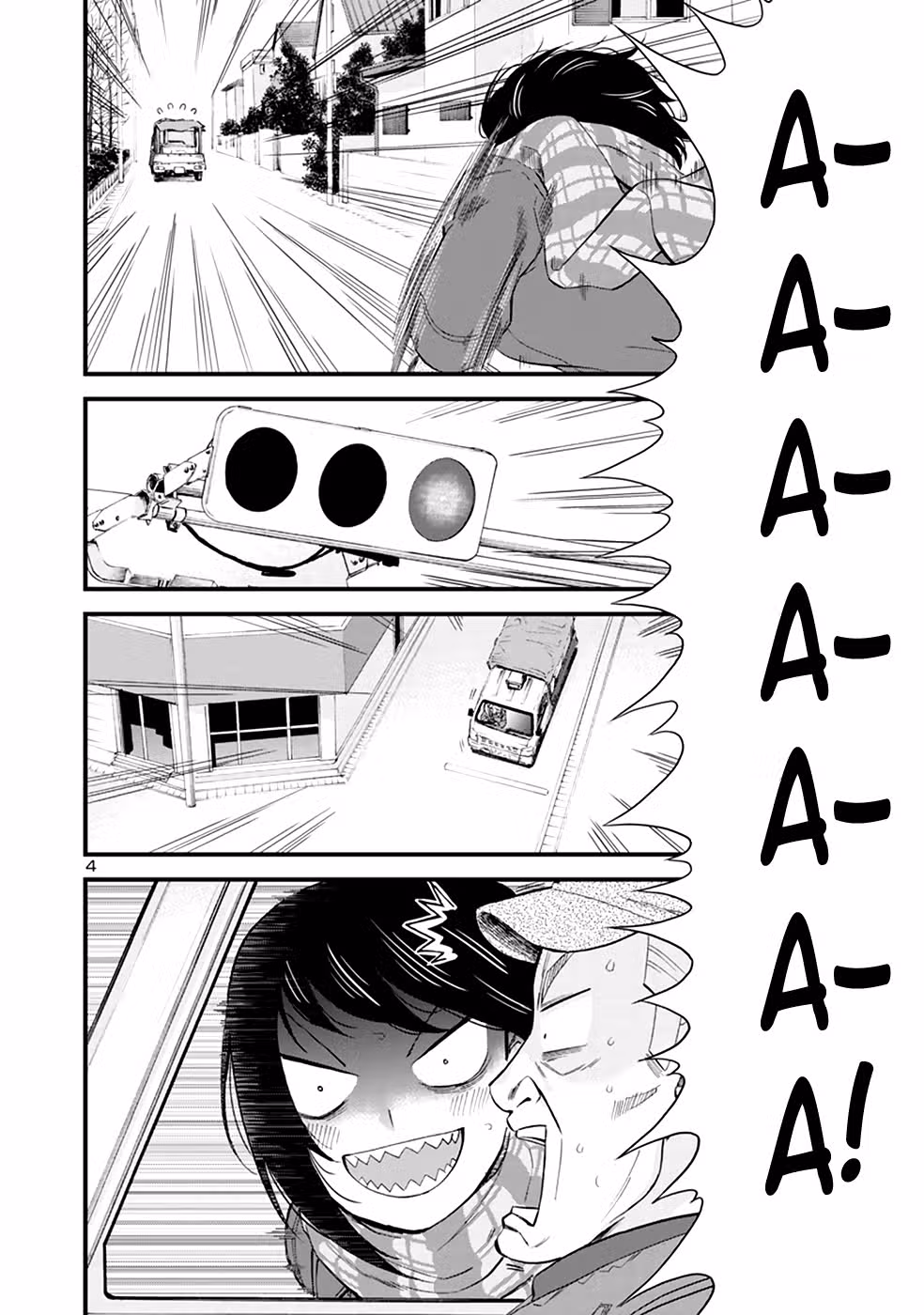 Застенчивая Хитоми-чан — Том 4 · Глава 41, страница 4