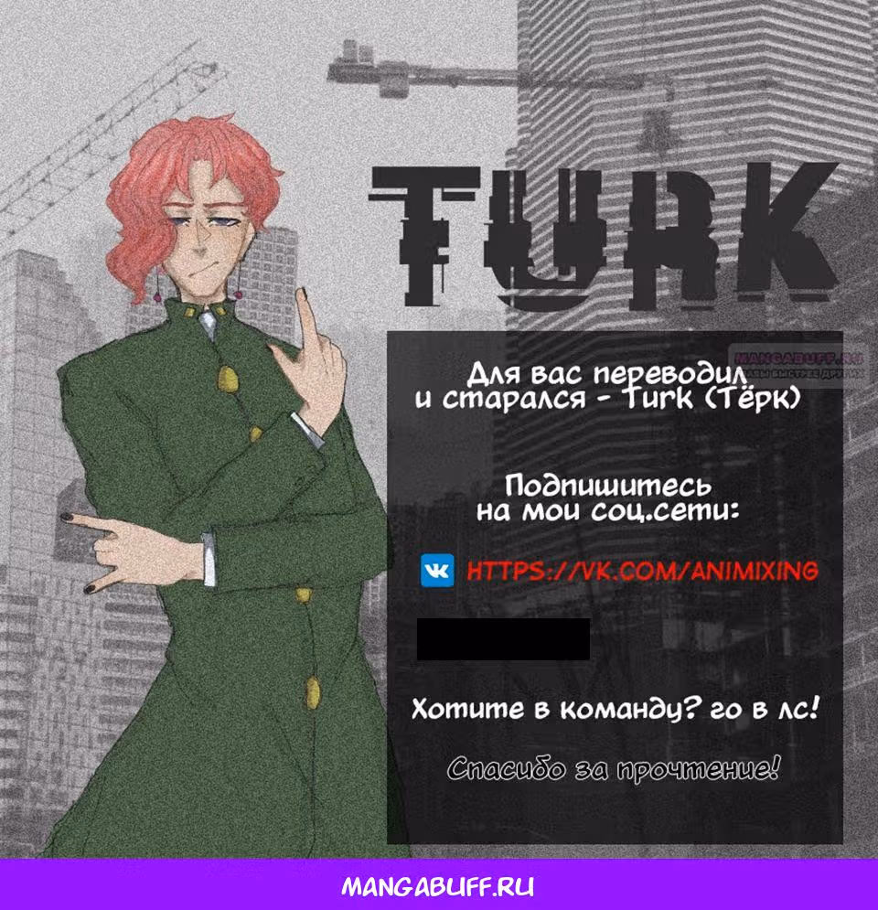 Трон, отмеченный Богом — Том 2 · Глава 469, страница 11