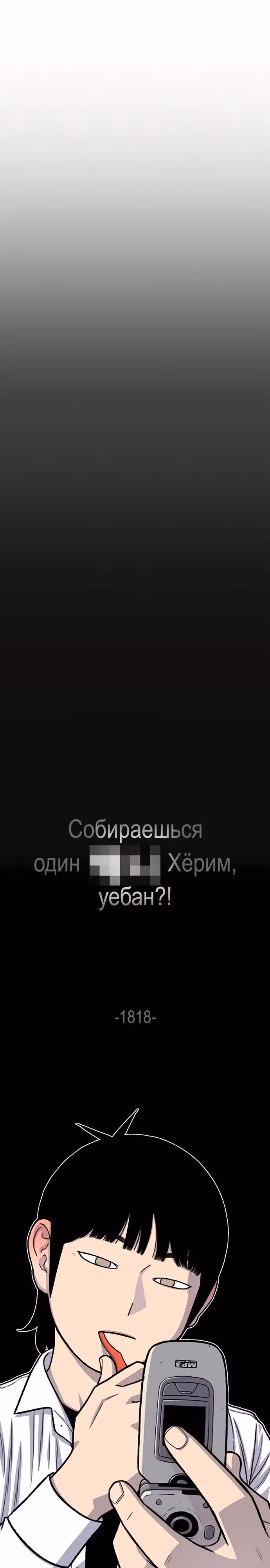 Магазин Звездного Женьшеня — Том 1 · Глава 192, страница 28
