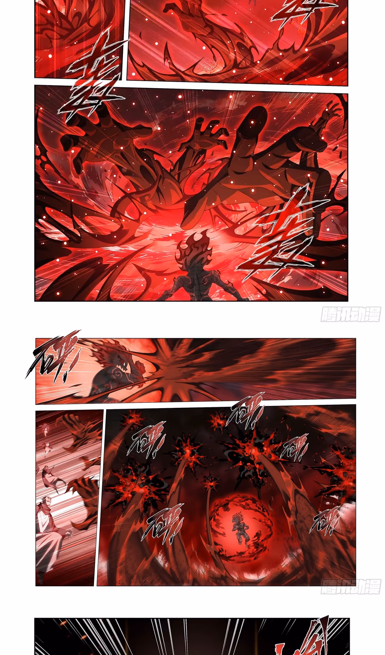Расколотая битвой синева небес — Том 2 · Глава 506, страница 4