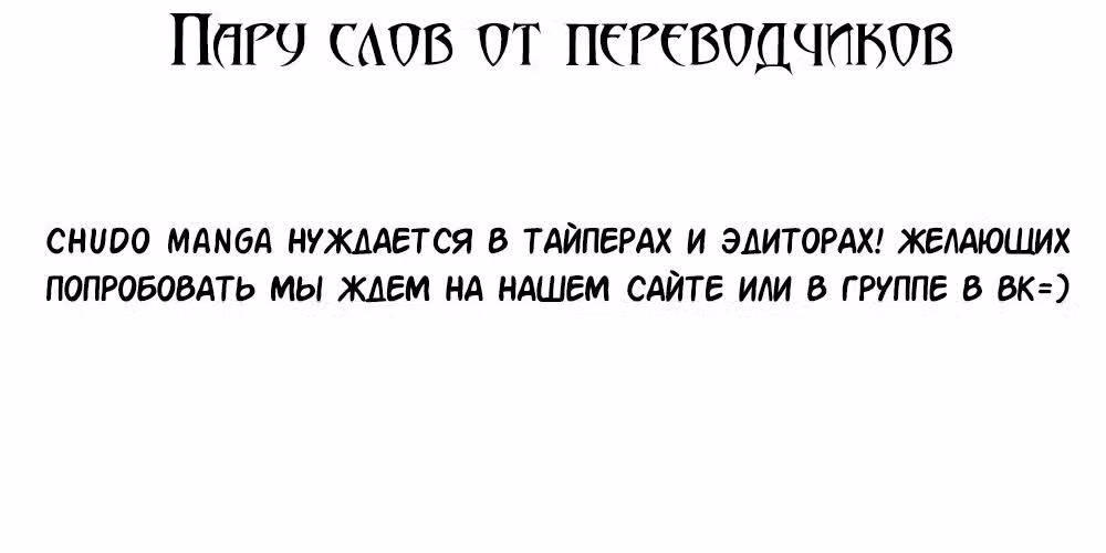 Повторная жизнь — Том 1 · Глава 6, страница 10
