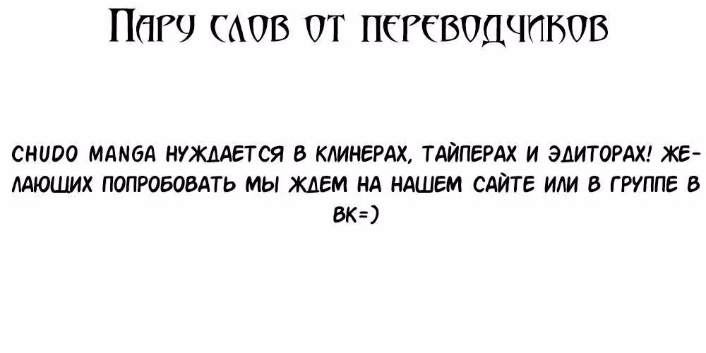 Повторная жизнь — Том 1 · Глава 7, страница 10