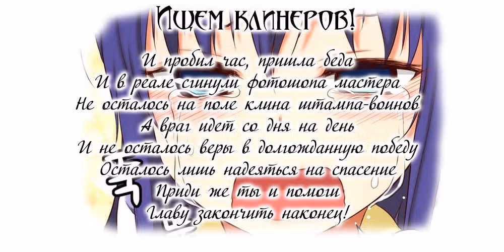 Повторная жизнь — Том 1 · Глава 11, страница 10