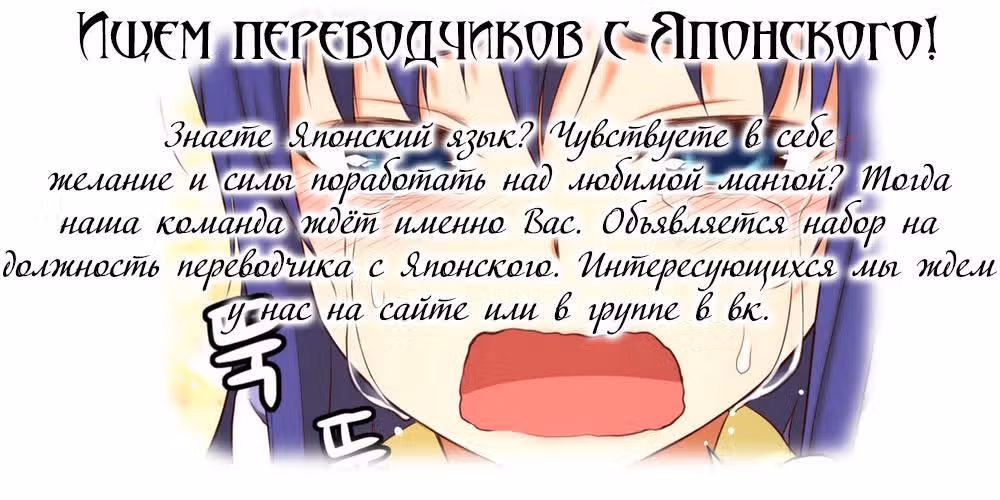 Повторная жизнь — Том 1 · Глава 13, страница 9