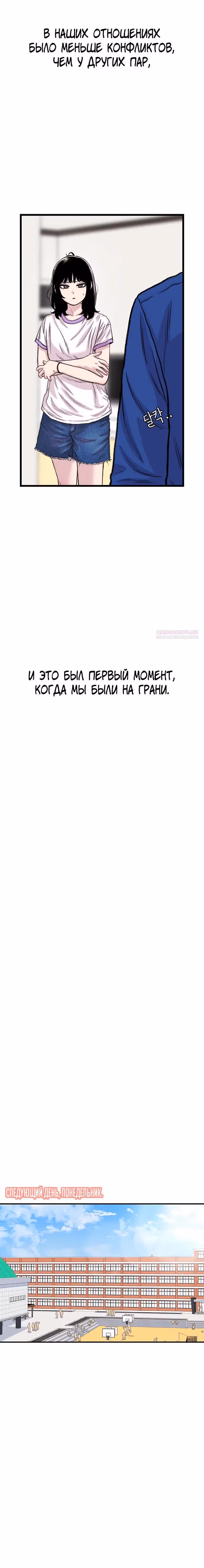 Магазин Звездного Женьшеня — Том 1 · Глава 188, страница 22
