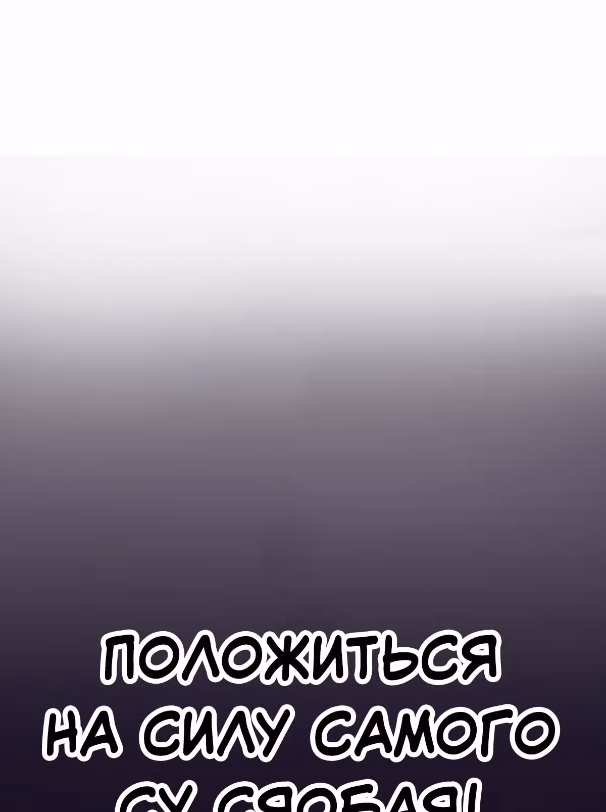 Темный Король Протосса — Том 1 · Глава 57, страница 15