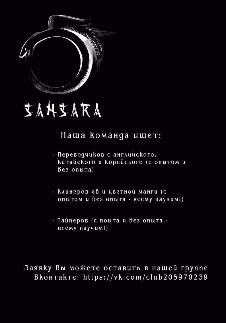 Игра зеркал — Том 1 · Глава 2, страница 62