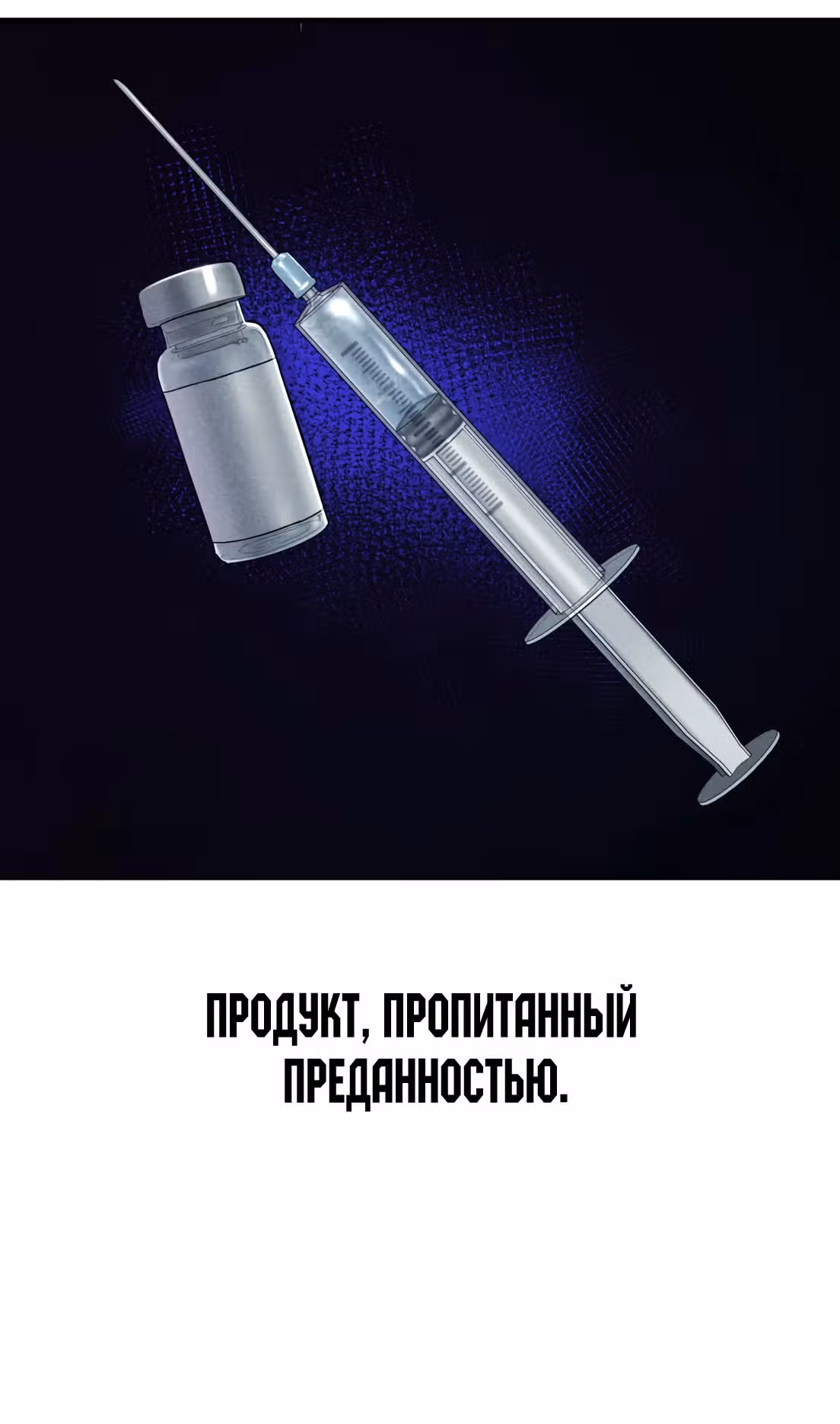 Менеджер Ким — Том 1 · Глава 127, страница 13