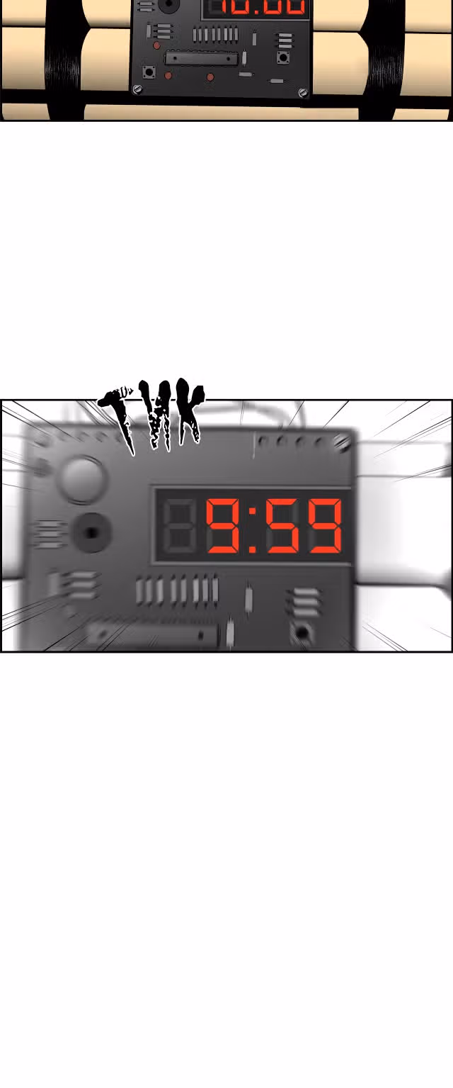 Игра зеркал — Том 1 · Глава 7, страница 13