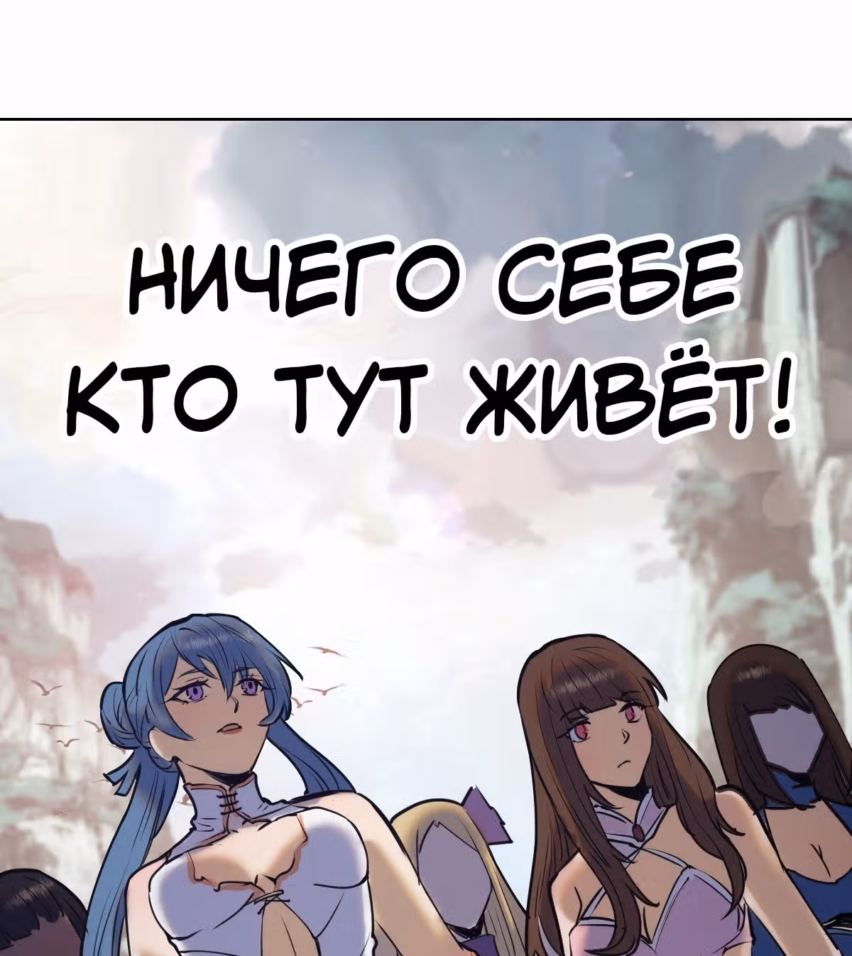 Темный Король Протосса — Том 1 · Глава 69, страница 60