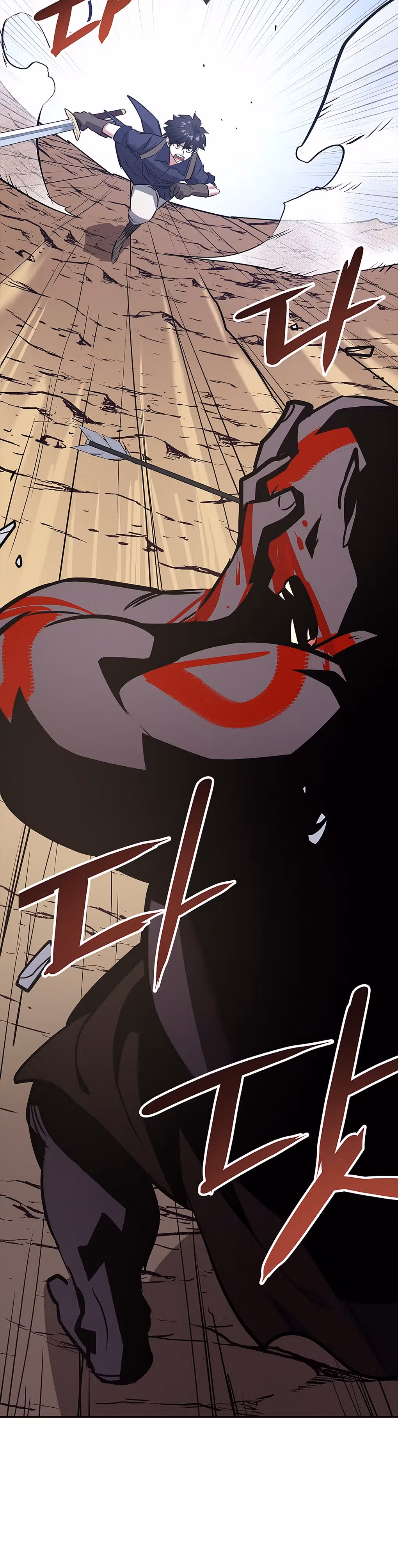 Удача в моём инвентаре — Том 1 · Глава 5, страница 54