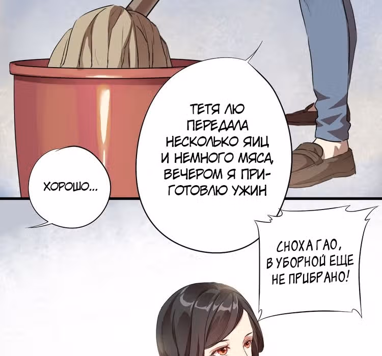 Нападение высшего ранга — Том 1 · Глава 2, страница 33