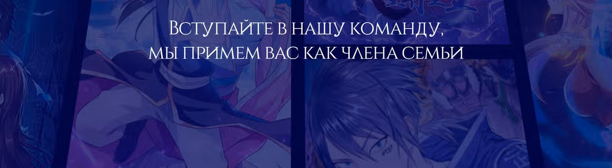 Нападение высшего ранга — Том 1 · Глава 6, страница 33