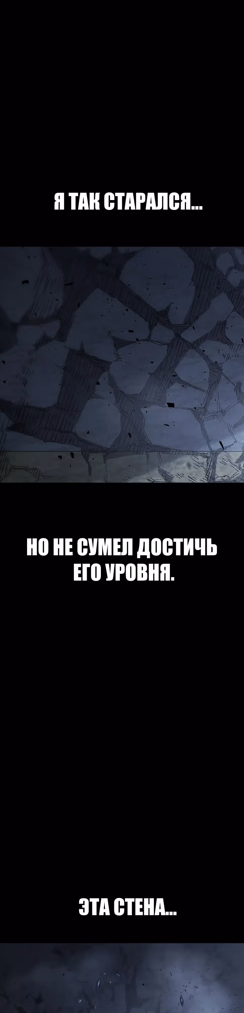 Менеджер Ким — Том 1 · Глава 138, страница 3