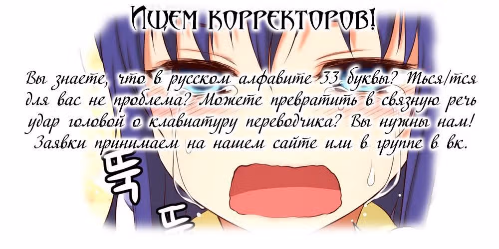 Повторная жизнь — Том 4 · Глава 61, страница 15