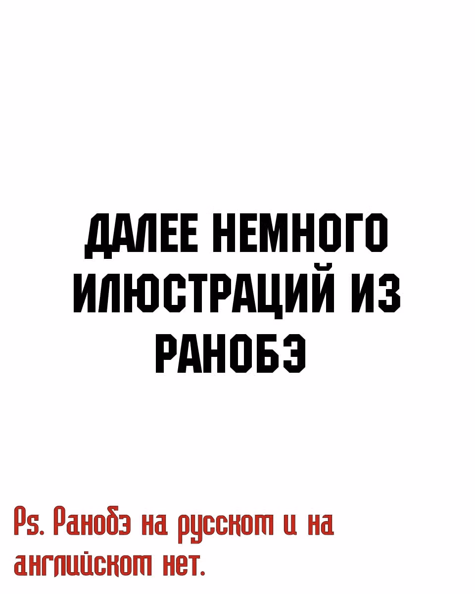 Перерождение в вирус ~История о пандемии в другом мире~ — Том 1 · Глава 3.1, страница 15
