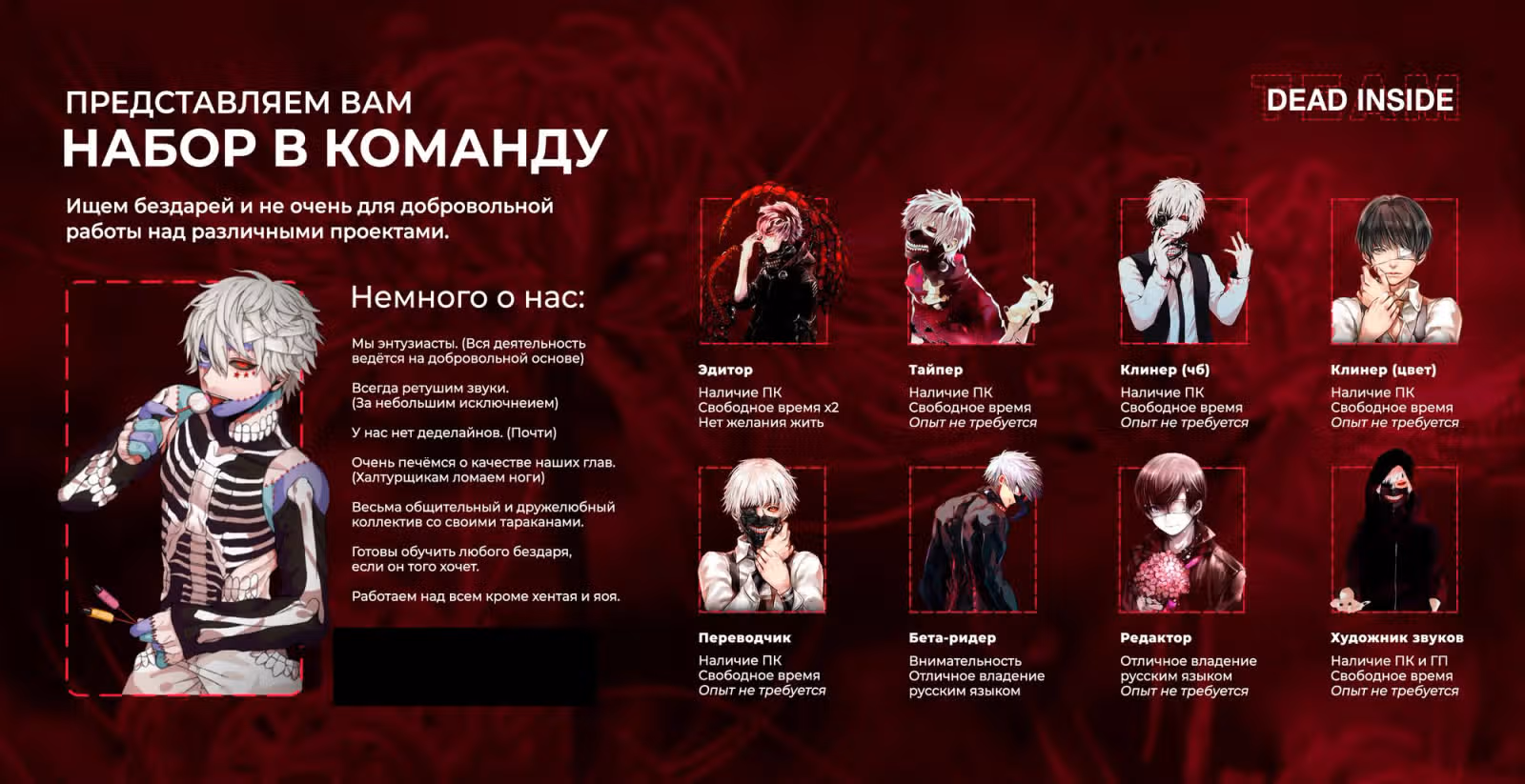 Бесцветный — Том 3 · Глава 23, страница 17