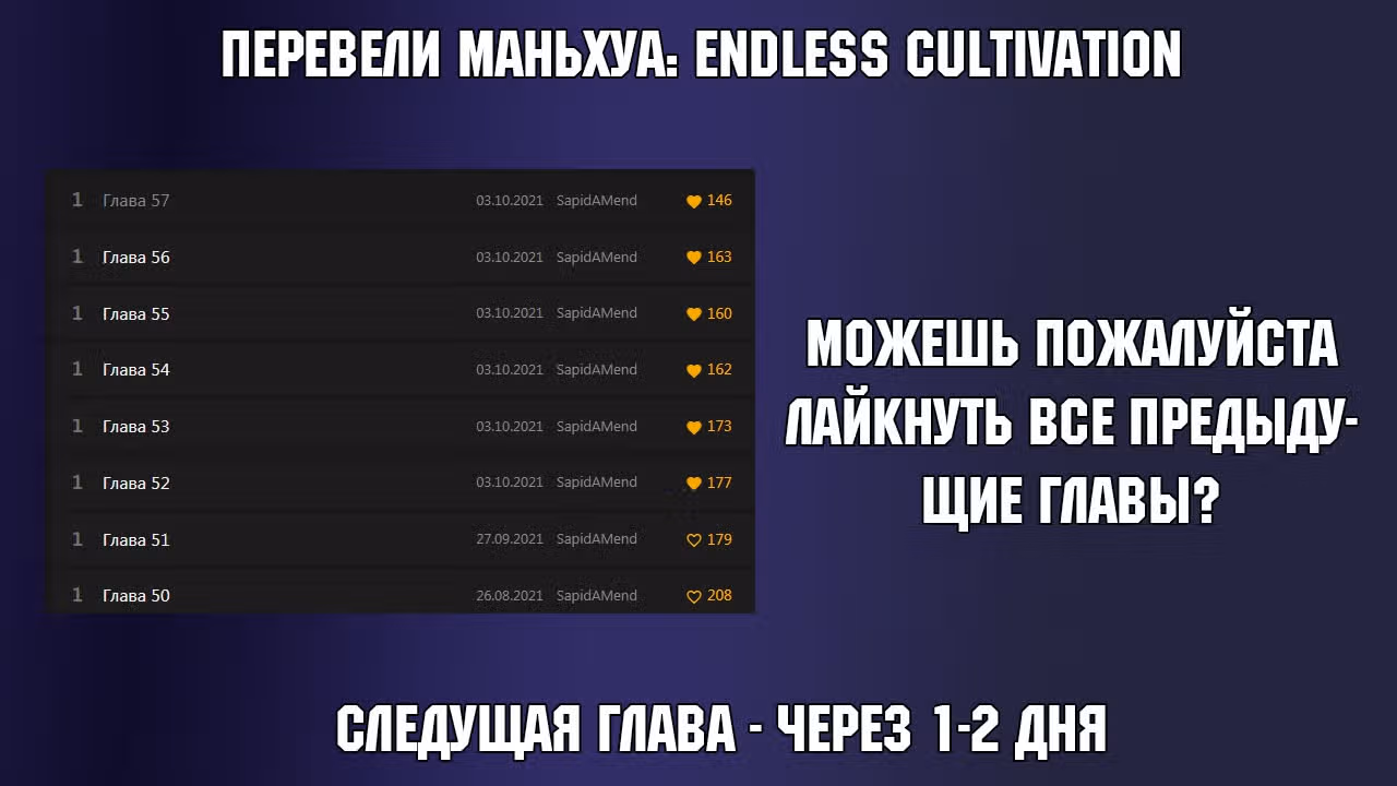 Нападение высшего ранга — Том 1 · Глава 38, страница 22