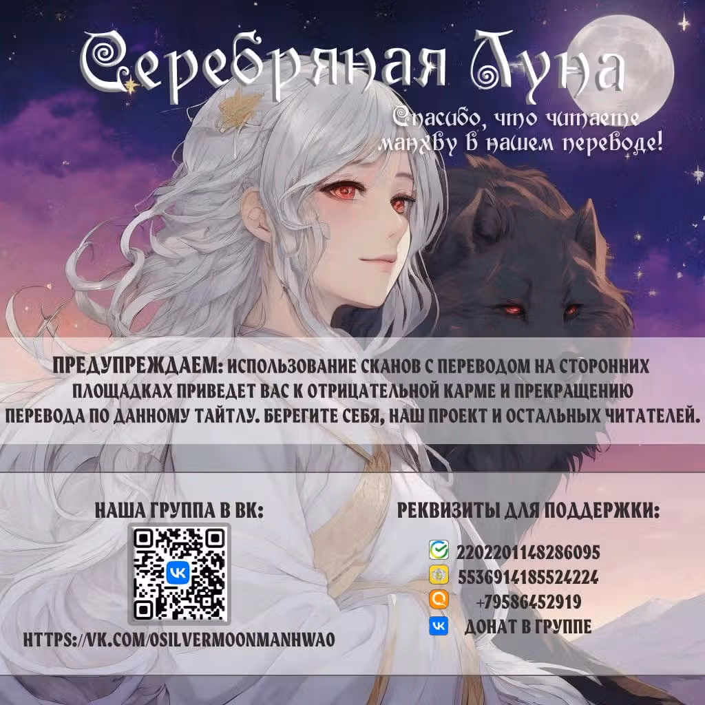 Амина из Лампы — Том 1 · Глава 89, страница 1