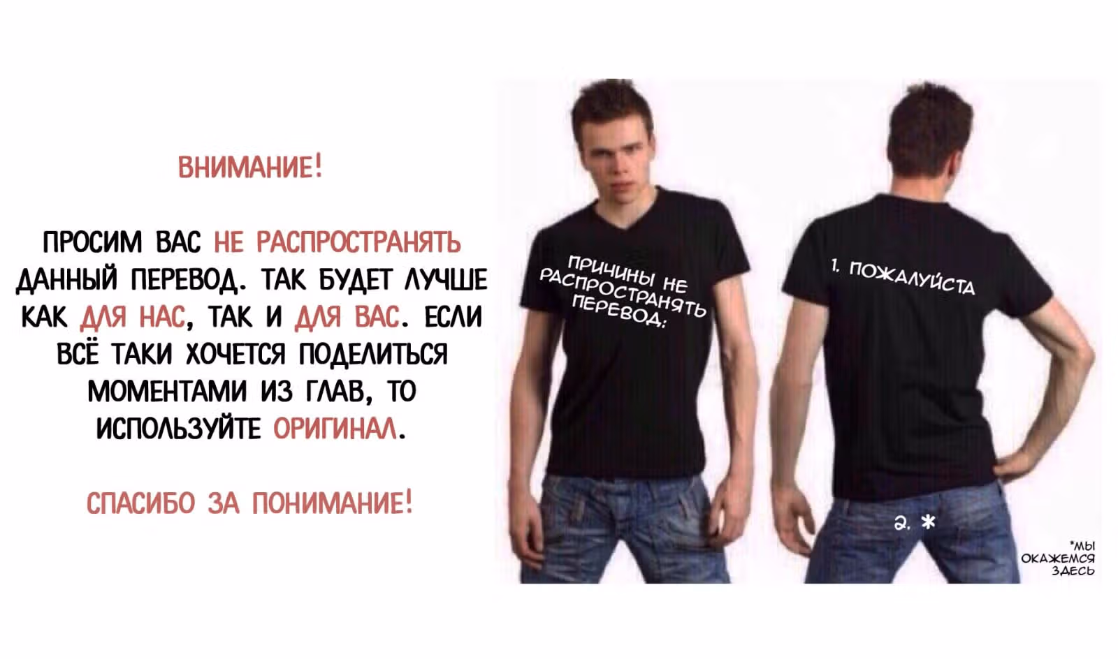Либидо — Том 2 · Глава 15, страница 1