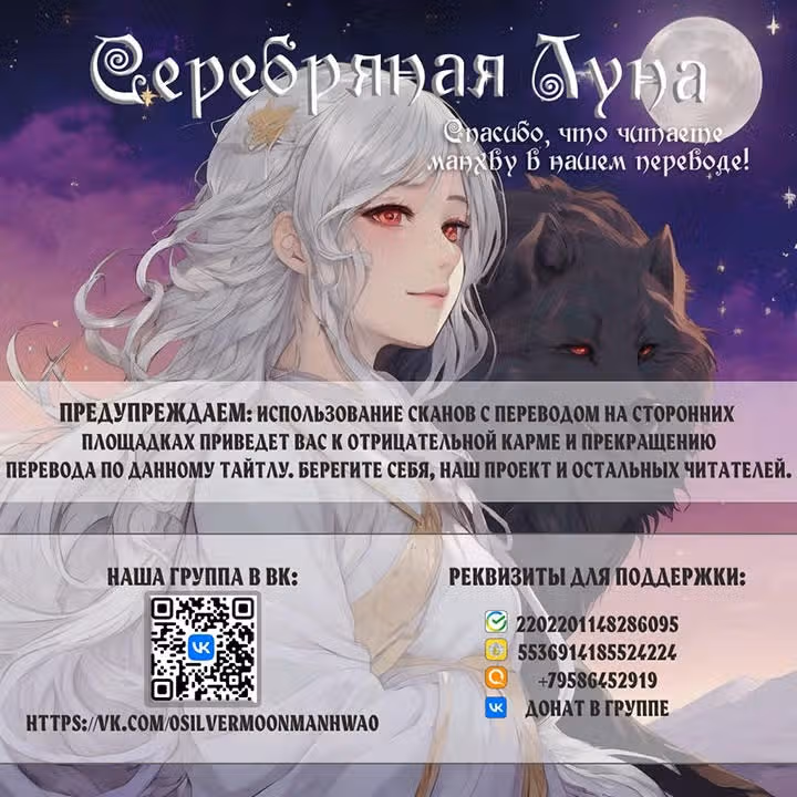 Амина из Лампы — Том 1 · Глава 92, страница 1