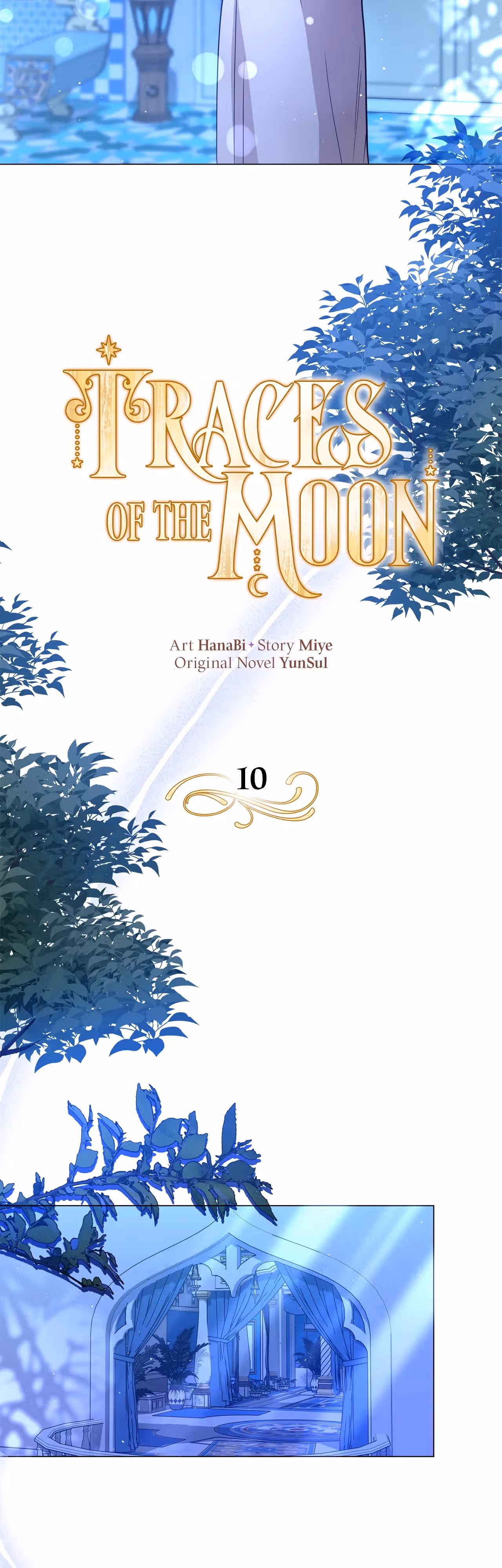 Следы Луны — Том 1 · Глава 10, страница 15