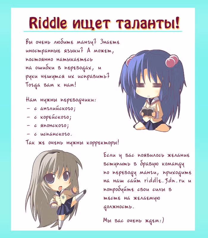 Ночи полной луны — Том 1 · Глава 3, страница 21