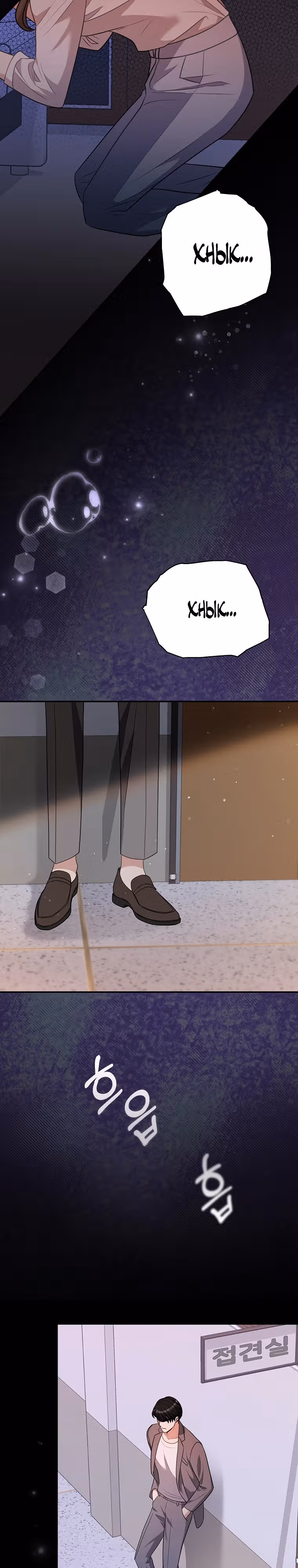 Жена по контракту — Том 1 · Глава 10, страница 13