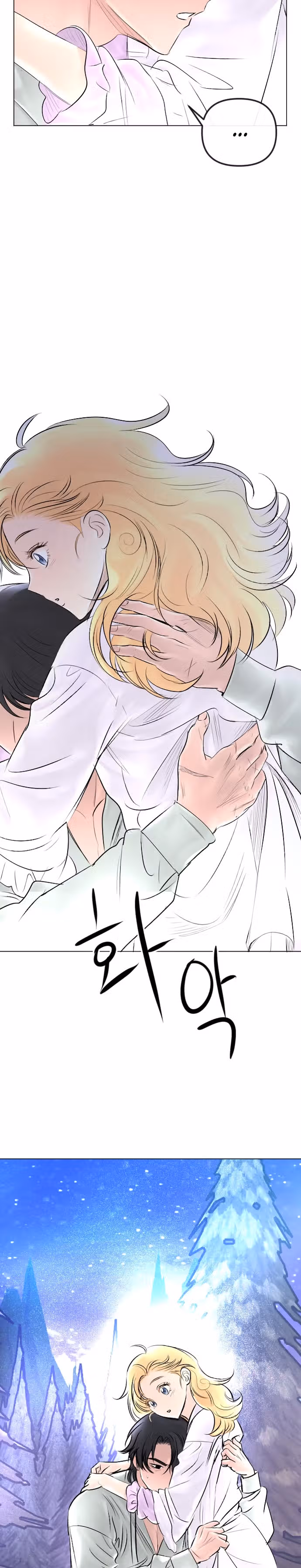 Я подобрала второстепенного персонажа после финала — Том 1 · Глава 28, страница 16