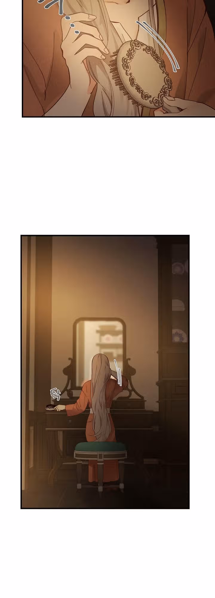 Амина из Лампы — Том 1 · Глава 104, страница 17