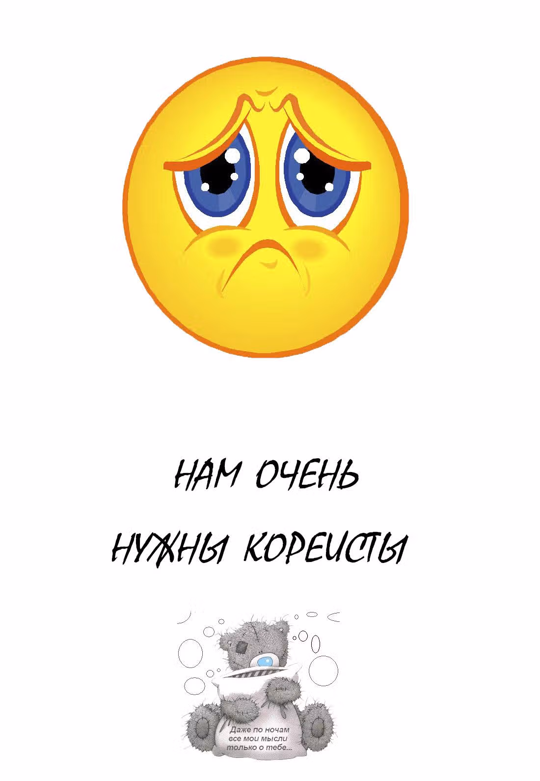 Явись, Азазель! — Том 4 · Глава 36, страница 20