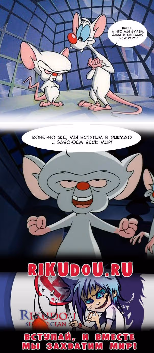 Явись, Азазель! — Том 4 · Глава 36, страница 21