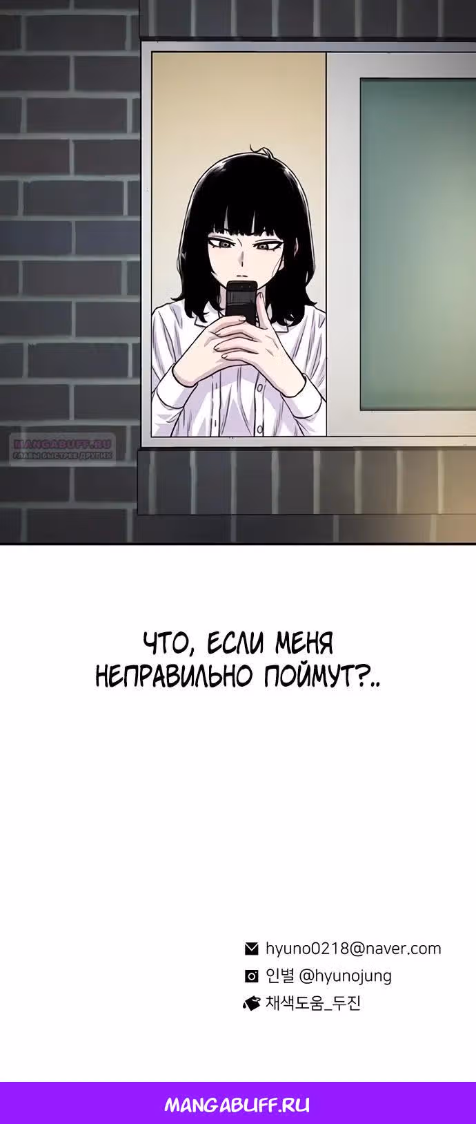 Магазин Звездного Женьшеня — Том 1 · Глава 182, страница 29