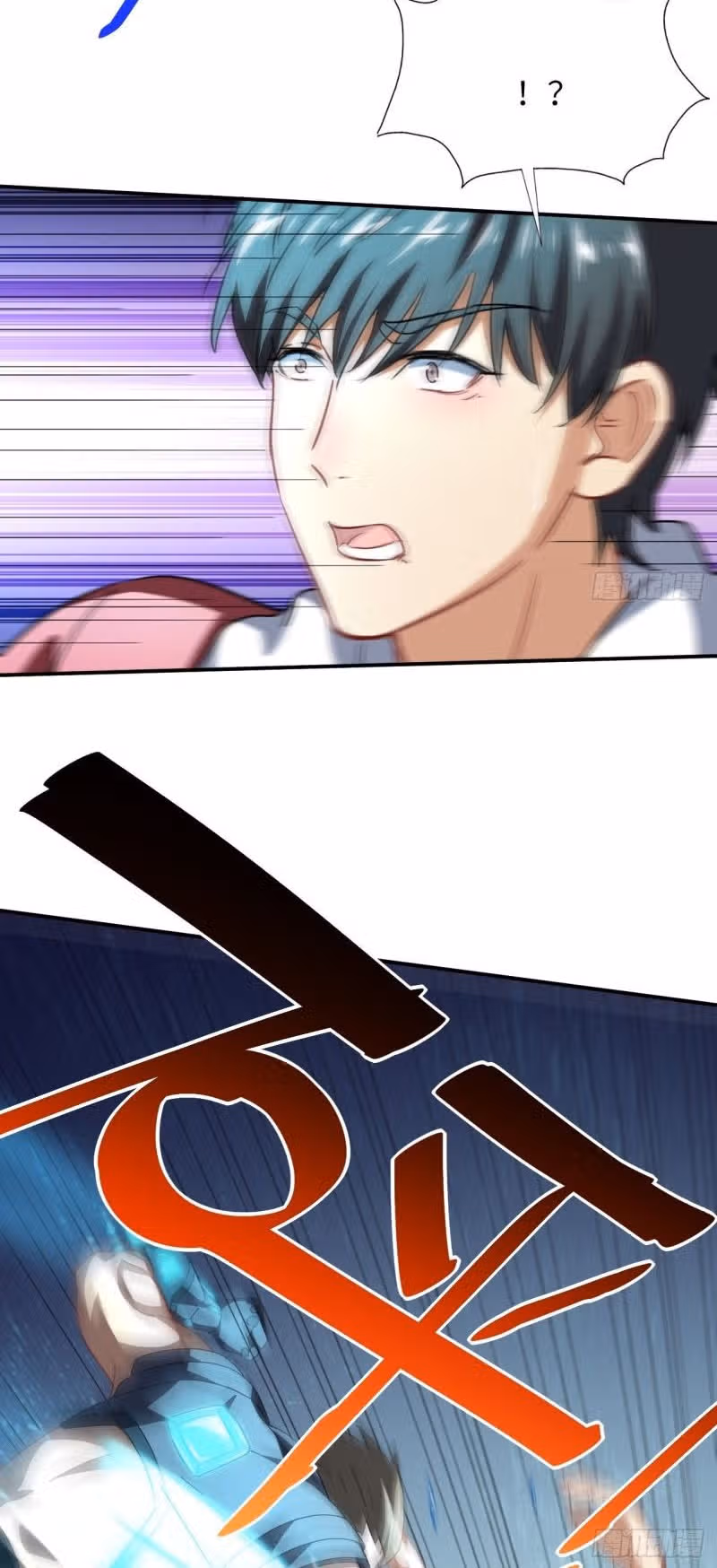 Нападение высшего ранга — Том 1 · Глава 59, страница 20