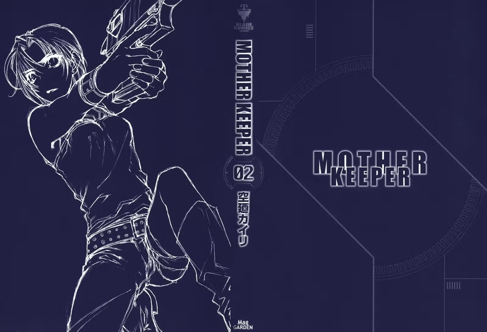 Хранитель Матери — Том 2 · Глава 6, страница 3