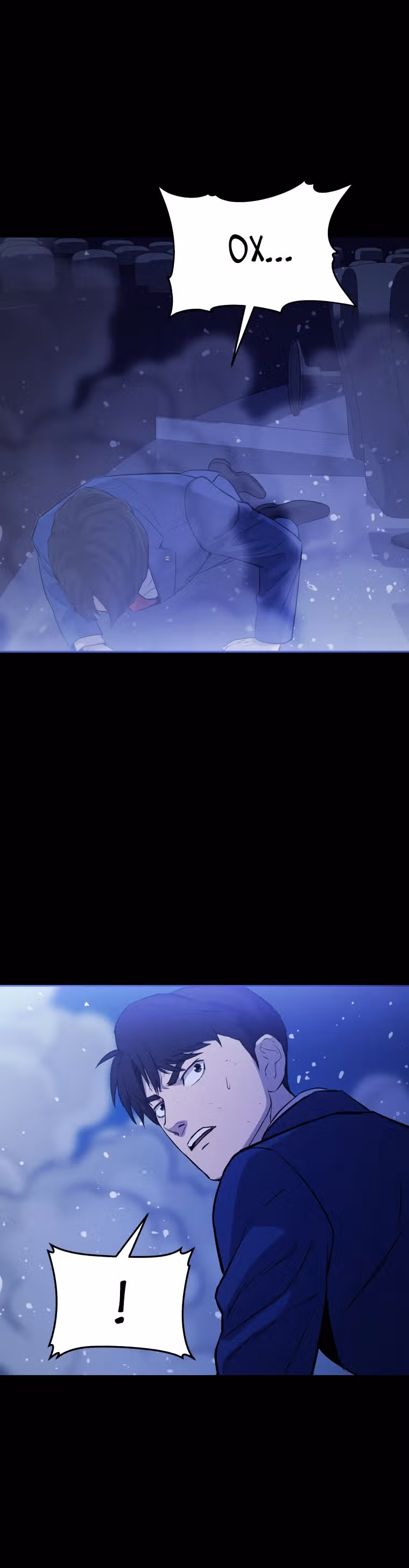 Врата, открывшиеся в мой первый рабочий день в качестве политика — Том 1 · Глава 4, страница 33
