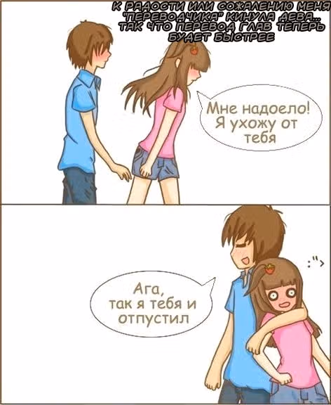 Момомо Сумомомо: Сильнейшая невеста на планете — Том 12 · Глава 88, страница 25