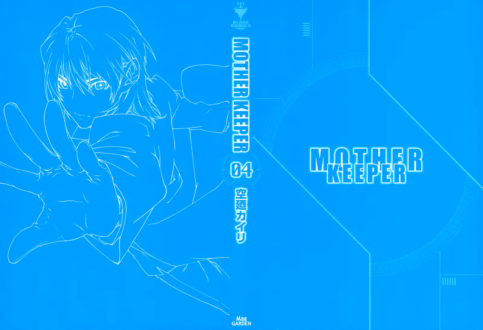 Хранитель Матери — Том 4 · Глава 20, страница 3