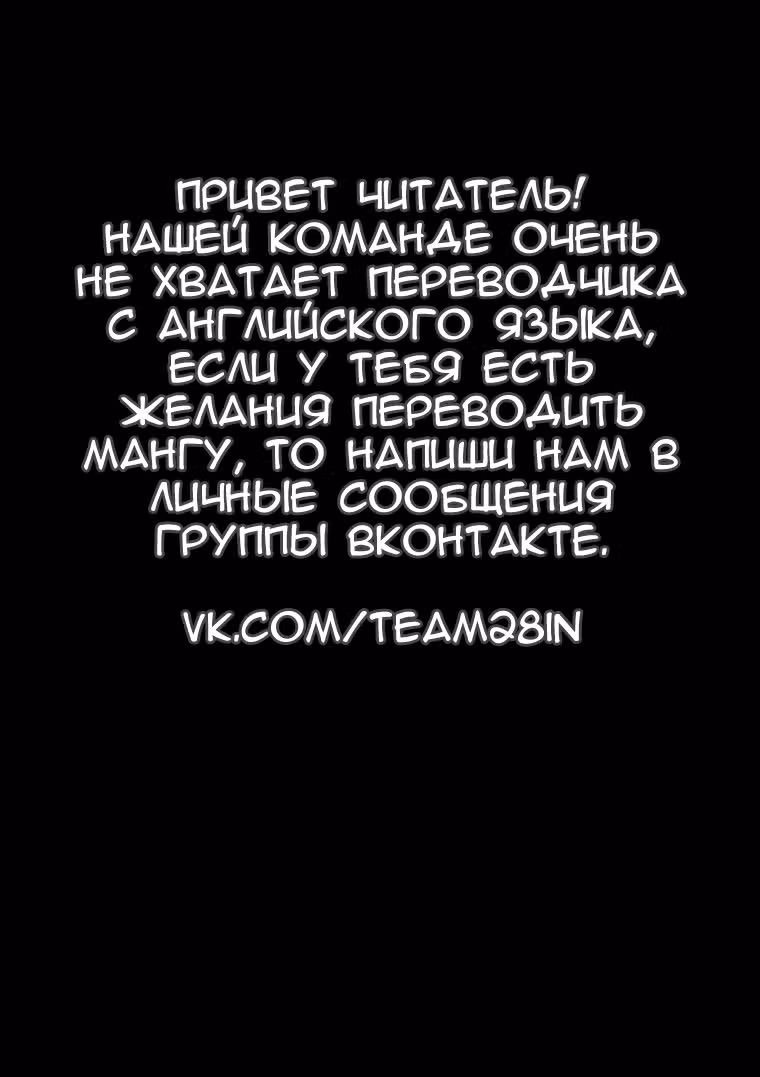 Немного беспечная Хираги-сан — Том 1 · Глава 5, страница 15