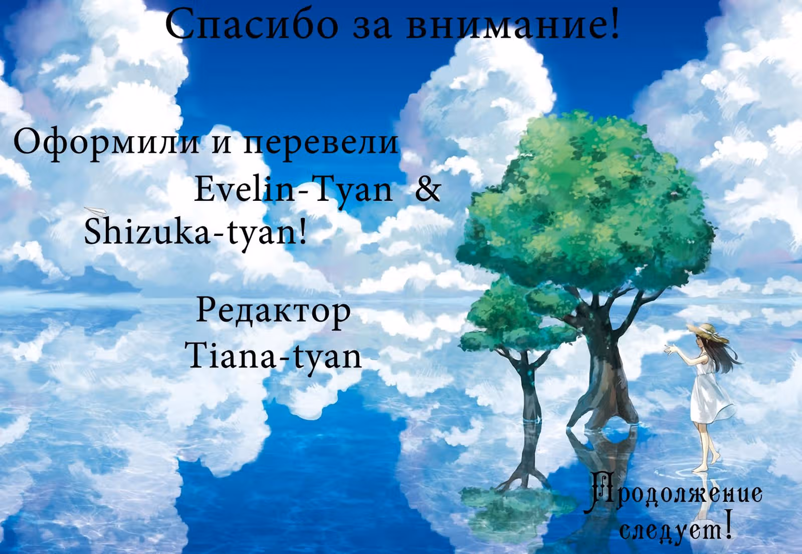 Жизненный путь Джоганг Джичео — Том 1 · Глава 7, страница 18