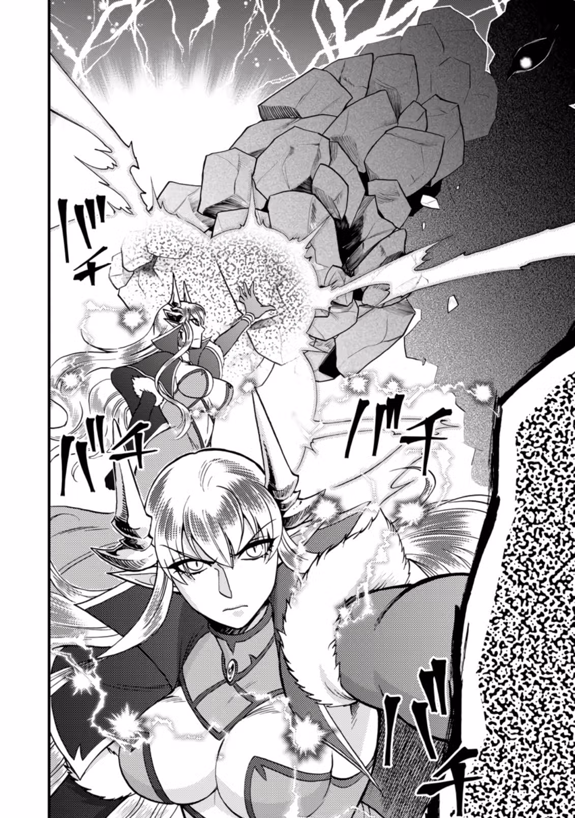 Меня призвали в другой мир во второй раз! — Том 6 · Глава 27.3, страница 6