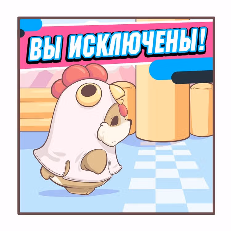Тори и Самюэль — Том 1 · Глава 90, страница 9