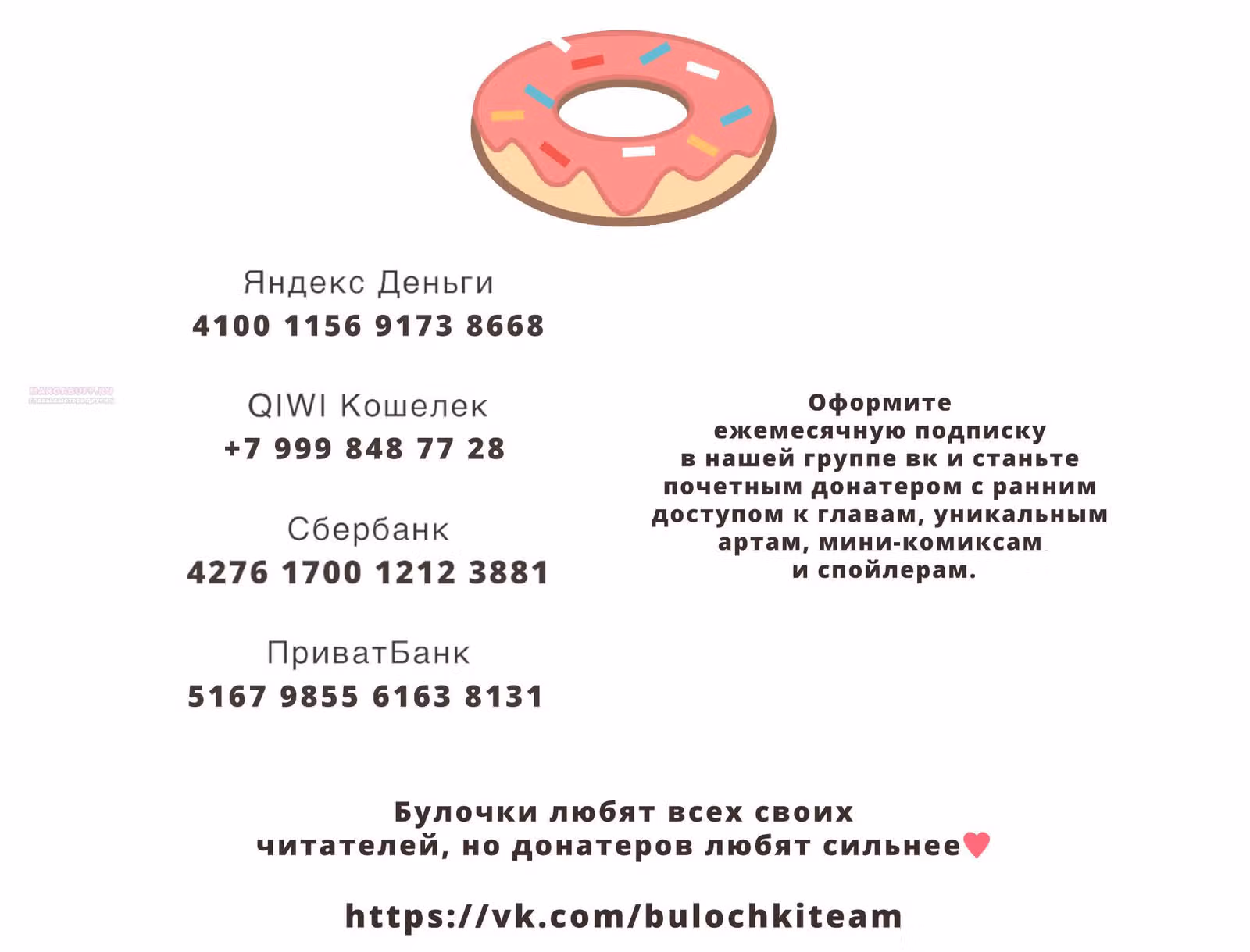 Мой телохранитель — Том 1 · Глава 26, страница 38