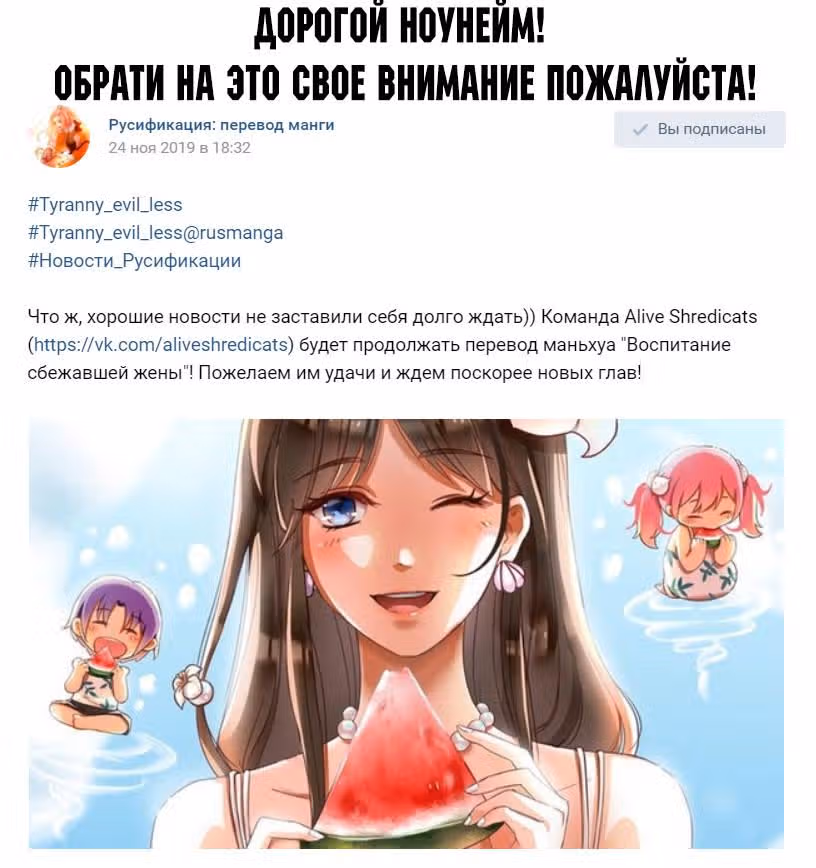 Воспитание сбежавшей жены — Том 2 · Глава 160, страница 11