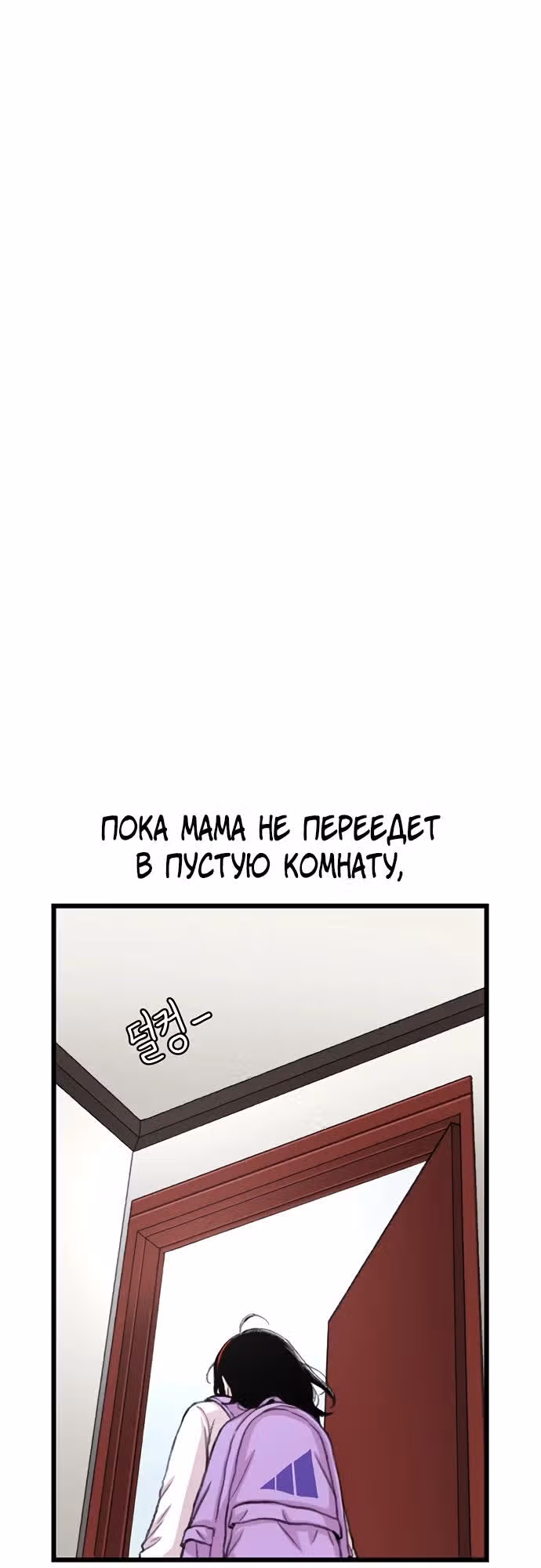Магазин Звездного Женьшеня — Том 1 · Глава 178, страница 35