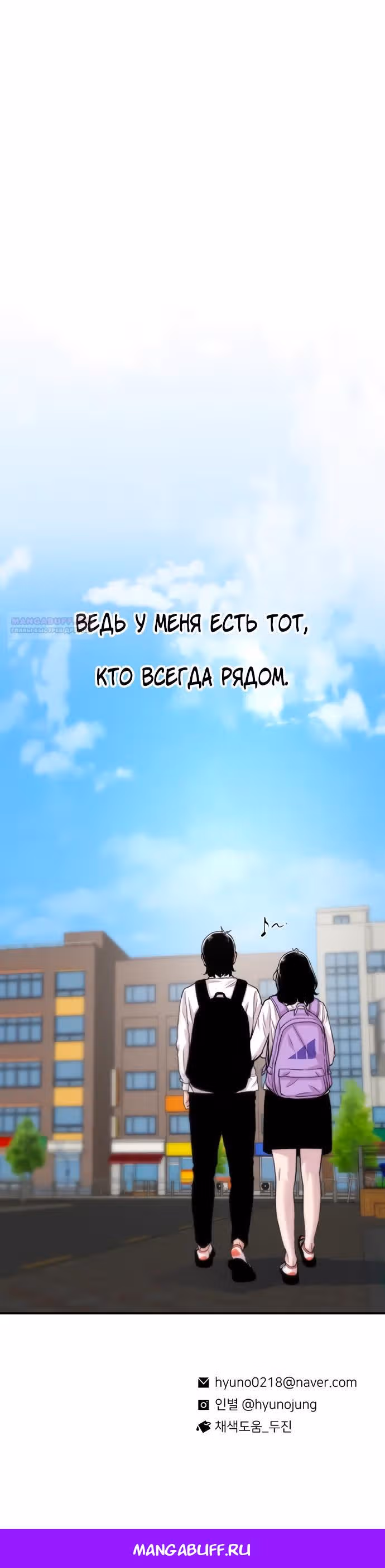 Магазин Звездного Женьшеня — Том 1 · Глава 178, страница 38