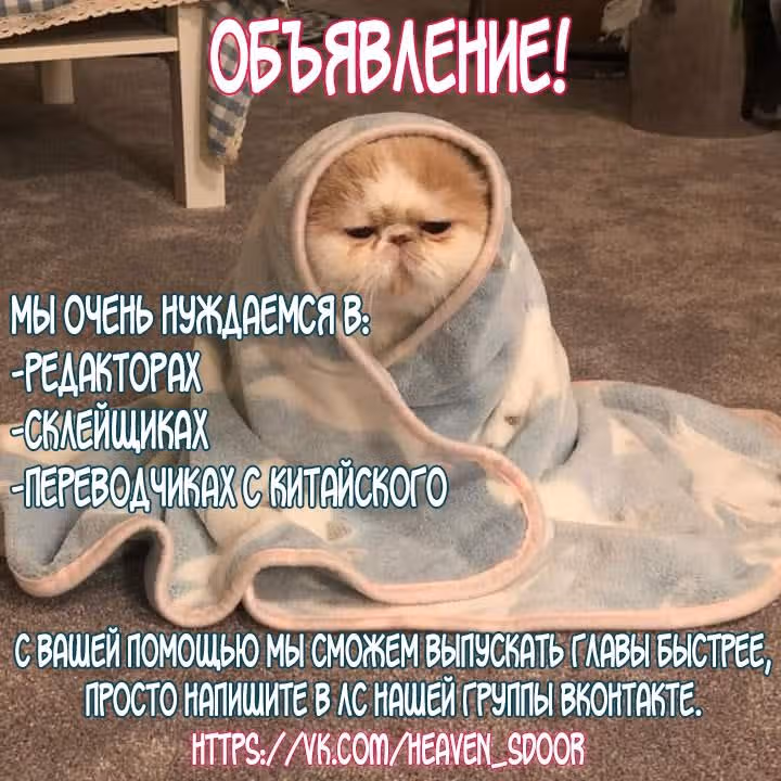 Клятва, подобная утреннему туману — Том 1 · Глава 2, страница 9
