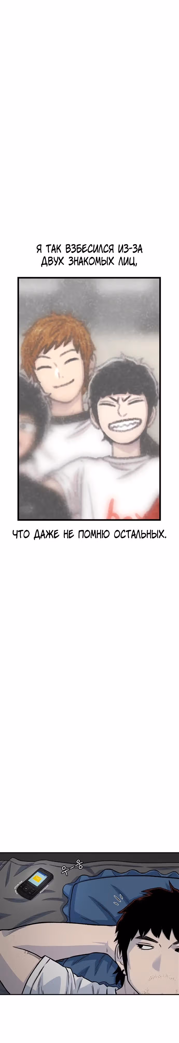 Магазин Звездного Женьшеня — Том 1 · Глава 177, страница 13
