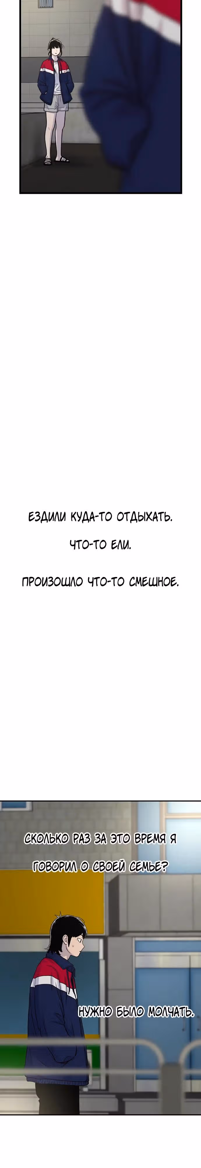Магазин Звездного Женьшеня — Том 1 · Глава 177, страница 5